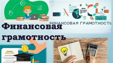 Финансовая грамотность в действии: как студенты НГУЭУ делают бюджет прозрачным и понятным