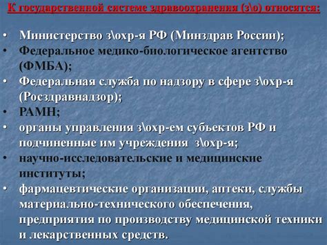 Как Дмитрий Пушкин видит приоритеты в охране здоровья и безопасности граждан