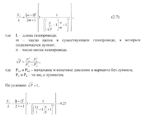 Как изменится движение на Ботанической: увеличение пропускной способности и планы развития