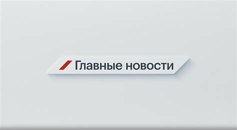 Как меняется спорт в стране: главные события недели (выпуск №13, 27 марта 2026)