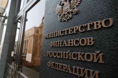 Как Министерство финансов изменило экономическую игру: неожиданные решения и последствия