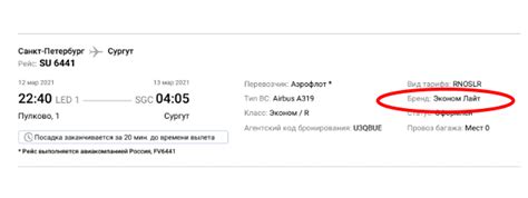 Как вернуть деньги за невозвратный авиабилет: советы и варианты действий