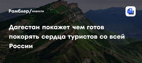 Кратковременные путешествия: почему быстрые отпуска завоёвывают сердца туристов в 2026 году