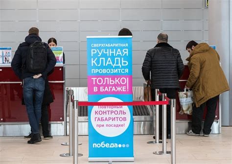 Новые правила перевозки ручной клади у российских авиакомпаний: что изменилось в 2026 году