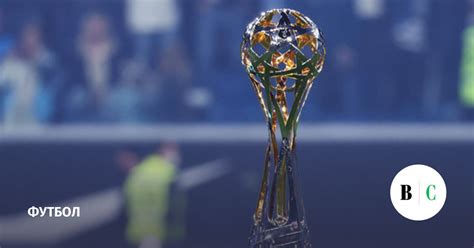 Новый титульный партнёр РПЛ — «Альфа-Банк»: что это значит для российского футбола